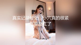 【长腿夫妻shanghaihotwife】新流出坐标上海喜欢交换3P，极品御姐很骚，大长腿完美，淫荡尤物！ (2)