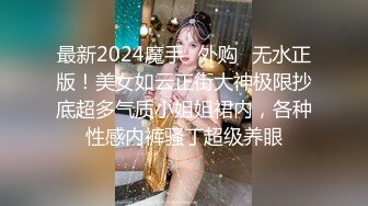 ❤️性感可爱小仙女❤️美美的身材纤细的腰 极品反差小母狗，穿上性感情趣COS服给爸爸操，萌萌的外表