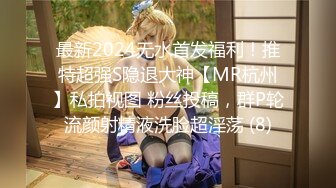 ❤️清纯小母狗❤️调教19岁制服母狗学妹，同学老师眼中的乖乖女私下超级反差，主动用小穴温暖爸爸的大鸡巴