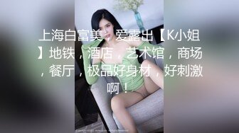 清纯嫩妹极限反差性爱私拍 深喉+颜射+捆绑+崩坏+露出 操到翻白眼