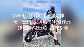 兔子先生TZ-110父亲节迷奸巨乳女儿