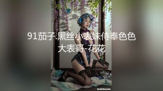 爆乳E奶极品女神Ailen火爆性爱