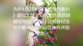 《极品CP魔手外购》商场女厕近景镜头先拍脸再拍逼，各种年轻美女小姐姐小少妇方便，大屁股潮妹透明内裤简直太骚了 (7)