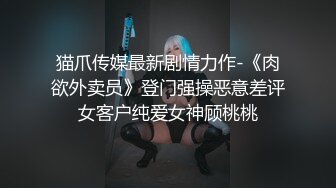 轻吻系列调戏公司大奶兔牙少妇普通话对白720P完整版