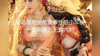 小马戈探花约了个白色外套黄发少妇啪啪