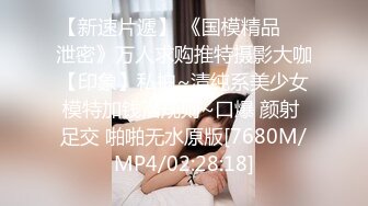 [MP4]长相甜美可爱的美女主播道具自慰第一视角自慰骚穴道具刺激阴蒂手指掰穴