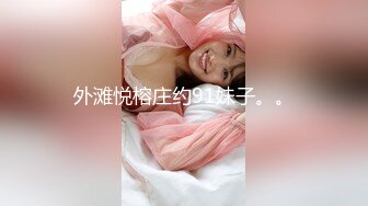 【新片速遞】 ✨裸贷无力偿还，3W稳赚不赔，00后纹身精神小妹「陈欣莲」自慰视频流出，淫水都控制不住喷了出来[67MB/MP4/5:19]