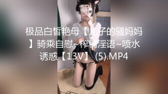 武汉后入骚母狗续！（武汉美女母狗联系我）