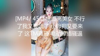 【新片速遞】 婴儿肥极品学妹的诱惑，全程露脸跟狼友互动撩骚听指挥，玩弄粉嫩骚穴，淫水多多小道具高速抽插摩擦呻吟可射[370MB/MP4/01:08:57]