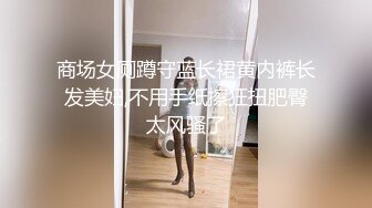 [MP4/1.4G]極品逆天顏值美女不見星空誤喝迷幻藥後肆意抽插／南韓女團成員酒店援交黑絲制服肛交口爆 720p