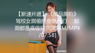 锅锅酱 全裸酮体血脉喷张 滑溜溜精油椰奶乳夹 女上位开腿激攻白虎蜜穴 内射淫靡精液