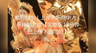 【冒险王探花】肉感大奶骚女白色丝袜掏屌吸吮，手指扣入肥穴，上位骑坐，扶着大屁股后入