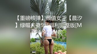 STP31451 ✿高潮盛宴✿ 最美媚态蜜汁嫩鲍美少女▌Yua▌全裸天台露出性爱 男友粗屌狂肏鲜嫩白虎粉穴 宫缩高潮上头淫靡内射