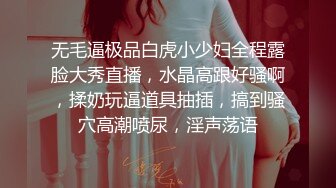 连体裤小妹妹后入还不熟练，调教成3p小骚货