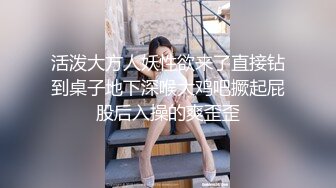 【模特写真拍摄探花】良家小模特，第一次拍可以互动，性格腼腆慢慢调教，隔着内裤磨蹭