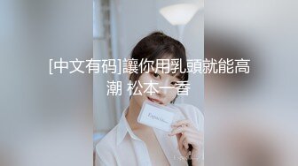 180模特妹#妹妹叫的惨绝人寰～让我兴奋的抓着她头发就是用力后入，顶死这个背着男朋友出来偷吃的骚逼！ (2)