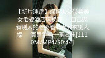 传媒 MCY0082 极品淫娃女仆靠逼上位 李允熙