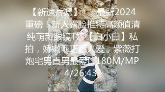 可爱的JK少女~叫声又淫荡又迷人