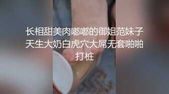 高颜值美女阎魔爱和粉丝啪玩的不亦乐乎