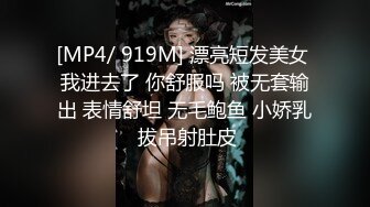 重口慎入！！超级大假奶道具的penelopeblackdiamond合集 【479V】 (19)