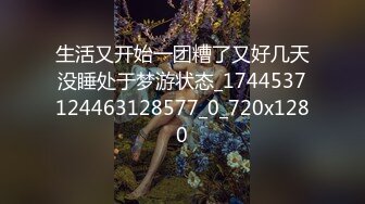 广州镜子前的师姐