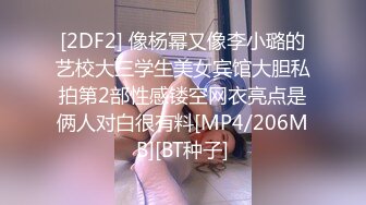 [MP4/ 967M]&nbsp;&nbsp;大眼睛极品短发干净御姐！撩下小背心揉捏奶子！双腿夹着振动棒，磨蹭骚逼流出白浆，浪叫呻吟不断