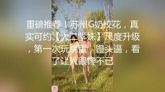 【奇葩母女双人秀】漂亮妹子带妈妈一起下海，自摸骚逼