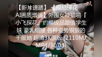 [MP4/1.2G]極品膚白貌美尤物被迫肉體賄賂雇主沙發各種體位抽插／美乳翹臀網紅Apple酒店穿噴血吊帶黑絲激情性愛 720p