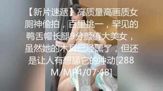 我这个新人在新公司被年轻女上司在上班时一直玩弄