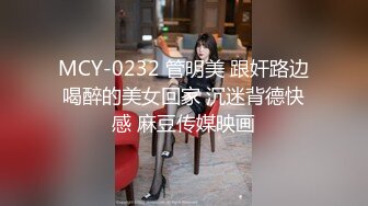 极品身材女大学生超会吸精的极品淫臀精液全部都要被榨干了！小小年纪就这么放荡以后还了得