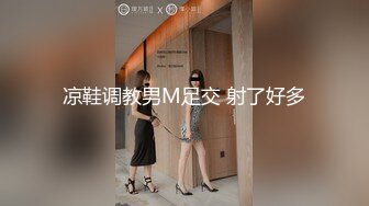 五月最新流出【MJ】老王（科长）啪啪M玩下属的性感丰满人妻少妇