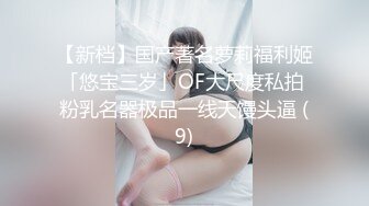 [MP4]长发飘飘清纯女神 粉嫩大奶 美腿又细又长 粉穴美乳