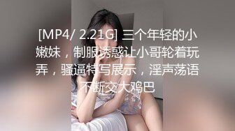 大奶美女吃鸡啪啪 想把套套摘掉吗 好吧反正我是个小骚逼 就让你内射吧 身材不错前凸后翘被大鸡吧