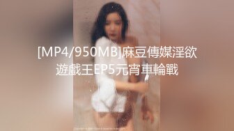 [MP4/ 475M] 胸前玫瑰纹身说话嗲嗲美女大战头套男，无毛逼逼开档网袜，特写深喉交活很不错