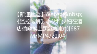 【EVO系列】美女白领们不敢挂顾客电话导致尿失禁，湿了的丝袜丢到马桶有人捡起来玩