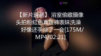 [MP4]麻豆传媒出品无套系列-巨乳表妹 诱淫处男表哥疯狂开干操到高潮 极品女神吴梦梦