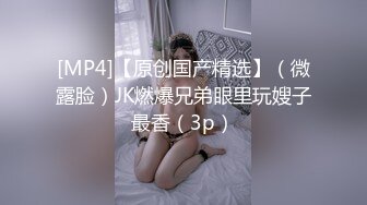 ❤️最新原版4K流出大神胖虎约战高颜大胸艺校学生妹，一镜到底全程露脸，先让她自摸然后在各种肏，对白有意思