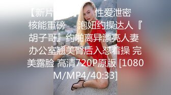 [MP4/ 510M]&nbsp;&nbsp;海外的美女还不是被我直接干服,销魂一刻香艳爽快，骚得很，还给我飞吻