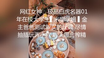 百度云泄密流出 00后白虎妹子刘秋萍欠网贷找裸聊认识金主爸爸肉偿帮忙还债