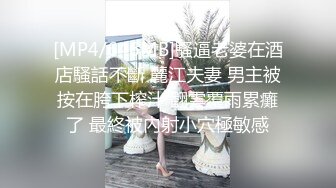 STP15777 性感骚妻制服诱惑～骚货的梦想就是做av女友被各种男人操