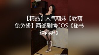 中国人不骗中国人约战极品眼镜御姐 兔女郎装扮黑丝高跟鞋&nbsp;&nbsp;蹲着深喉口交拉手后入 骑乘侧入猛操