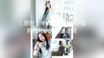 ★☆全网推荐☆★高能预警！比女人还女人极品九头身桃子臀外围T【木豆糖】私拍完结，与金主各种玩肏互怂3P，初次露脸，果真是大美女高能预警！比女人还女人极品九头身桃子臀外围T【木豆糖】私拍完结，与金主各种玩肏互怂3P，初次露脸，果真是 (6)