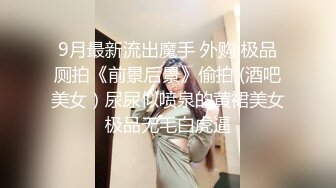 淫妻绿帽奴让老婆在公共场合自慰露出被别人操——P站博主XGXMM95(性感小猫咪)最新视频大合集 【137V】 (21)