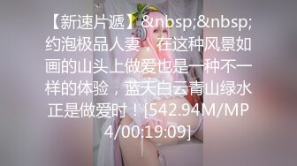 大二学舞蹈贫乳大长腿颜值美女啪啪，隔着牛仔短裤摸逼萝莉蹲，