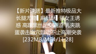 【影片名稱】：183_三只狼SZL-017温柔妩媚妖娆E奶美容师 【影片格式】：MP4 【影片大小】：1.74GB 【是否有碼】：無碼 【种子特码】：A2051CDBC375F05A0F9FFF1E3