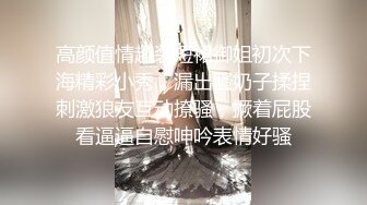 高颜值情趣装短裙御姐初次下海精彩小秀，漏出骚奶子揉捏刺激狼友互动撩骚，撅着屁股看逼逼自慰呻吟表情好骚