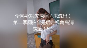 天花板级清纯白虎女神【米胡桃】 爸爸好粗鲁喔！人家丝袜都撕坏掉啦！~爆插JK母狗学妹白虎粉穴要被撑破