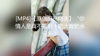 汕头离异，大奶少妇，到她家吃了饭搞事情，原来骚货还私藏了不少好货，让我拿肉棒一起操她，上下堵住，真过瘾！