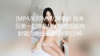 [MP4/ 691M] 偷拍 洛丽塔女友下面干涩还没有水就被猴急男友打屁股强行插入 疼的嗷嗷叫