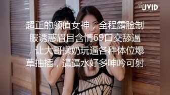 女神实力面前都是荡妇母狗，翘起屁股在床上等着无套干死浪货